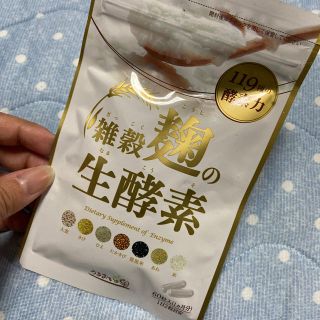 雑穀麹の生酵素(ダイエット食品)