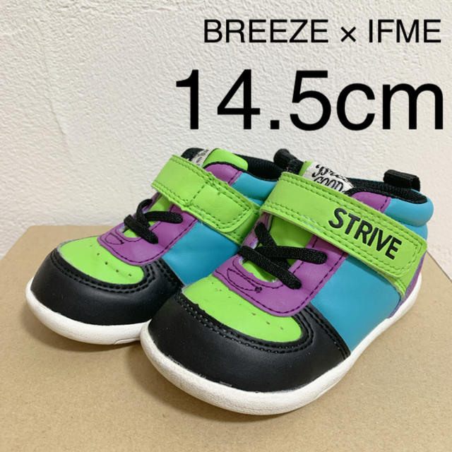 BREEZE(ブリーズ)の☆専用☆【USED】BREEZE IFME コラボ スニーカー 14.5cm キッズ/ベビー/マタニティのベビー靴/シューズ(~14cm)(スニーカー)の商品写真