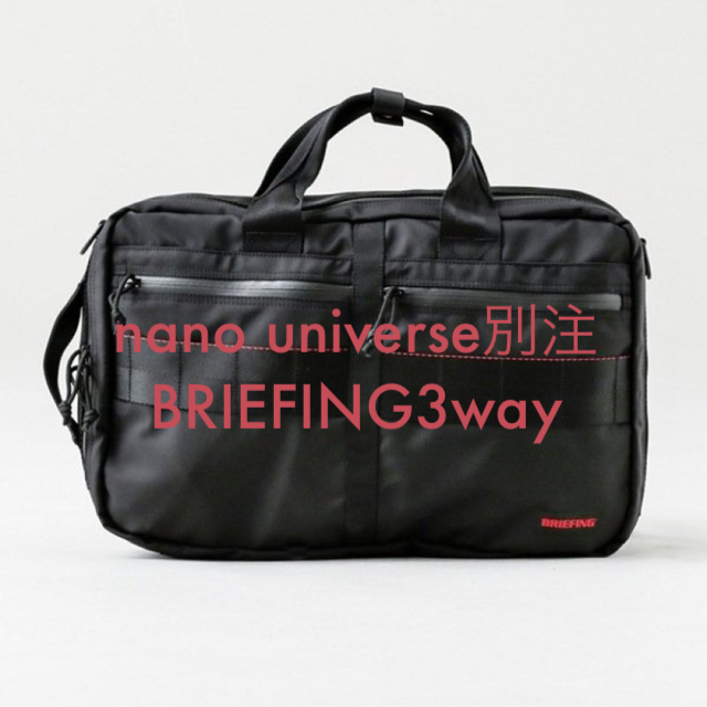 BRIEFING(ブリーフィング)の新品未使用BRIEFING 3wayバッグ メンズのバッグ(ビジネスバッグ)の商品写真