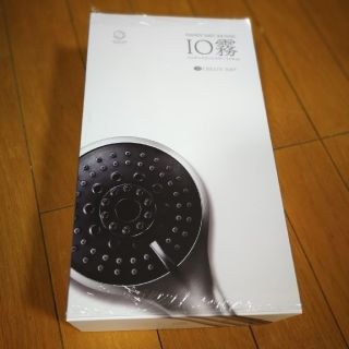 【新品同様】IO霧(イオム)
ハンディミストシャワー(バスグッズ)