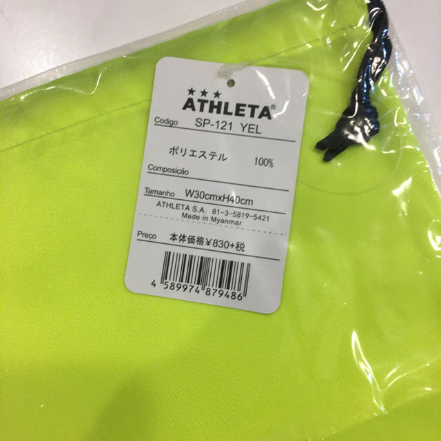 ATHLETA(アスレタ)の専用です♡アスレタ　巾着　イエロー・ネイビー定価以下 その他のその他(その他)の商品写真