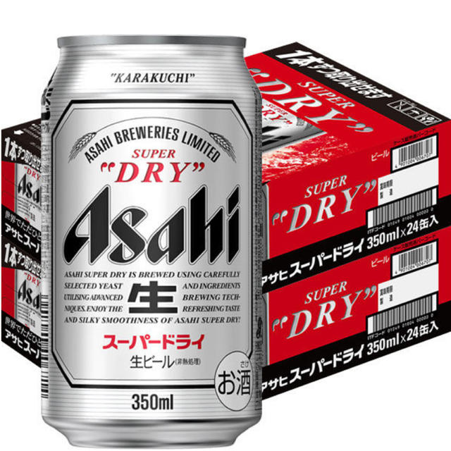 アサヒスーパードライ350ml×24本（2箱セット）　ビール