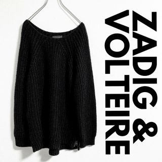 ザディグエヴォルテール(Zadig&Voltaire)の【美品】ZADIG & VOLTEIRE ローゲージニット(ニット/セーター)