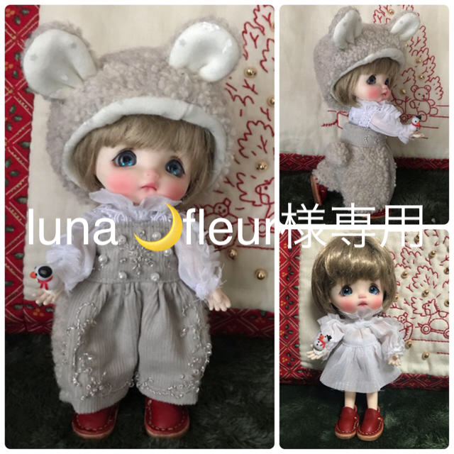 luna 🌙fleur様専用 ハンドメイドのぬいぐるみ/人形(人形)の商品写真