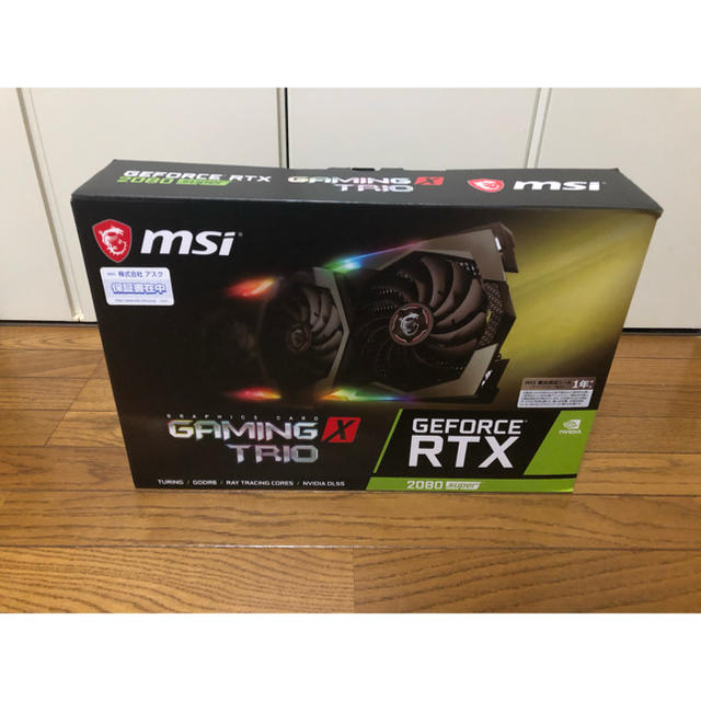数量限定価格!! MSI GeForce RTX 2080 SUPER GAMING X TRIO PCパーツ