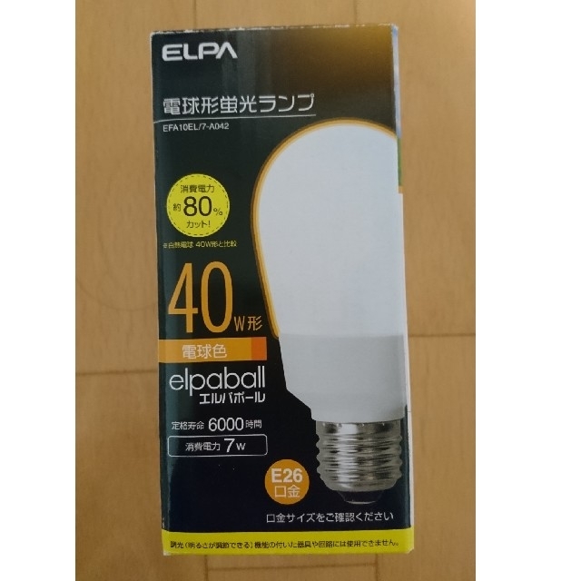 ELPA(エルパ)の電球 エルパボール 40w インテリア/住まい/日用品のライト/照明/LED(蛍光灯/電球)の商品写真