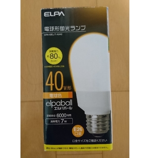 エルパ(ELPA)の電球 エルパボール 40w(蛍光灯/電球)