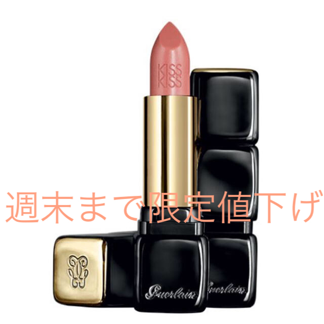 GUERLAIN(ゲラン)の新品未使用2019年限定品ゲランフレンチキスキス302ロマンティックキス コスメ/美容のベースメイク/化粧品(口紅)の商品写真