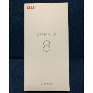 エクスペリア(Xperia)のXperia 8 SOV42 ブラック 新品未使用(スマートフォン本体)