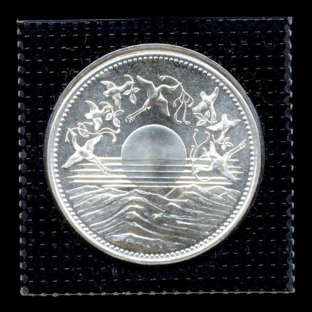 天皇陛下御在位60年記念1万円銀貨 1