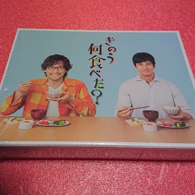 キャスト『きのう何食べた？』DVD-BOX