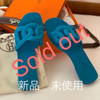 エルメス サンダル アロハ Aloha HERMES 靴2020年春夏