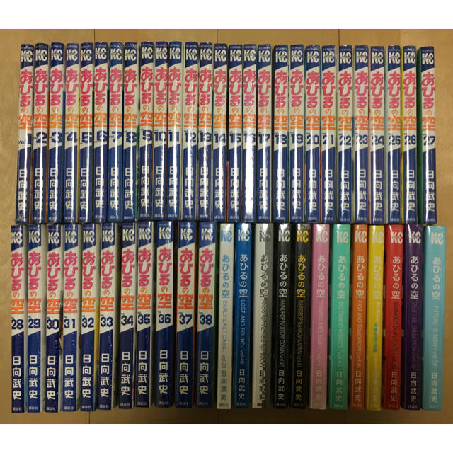 あひるの空」(1〜47巻)☆おまけ付/日向 武史 - 全巻セット あひるの空」(1〜47巻)☆おまけ付/日向 武史 - 全巻セット