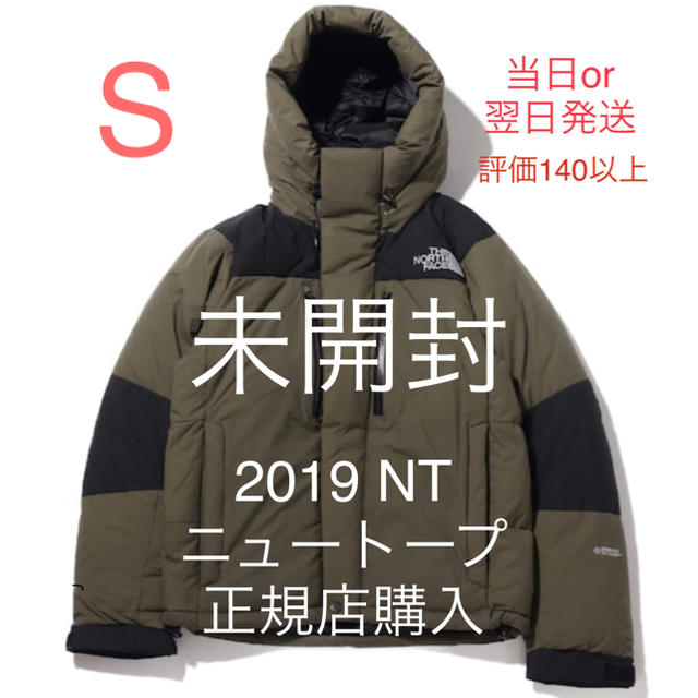 見事な創造力 THE NORTH FACE - 01-バルトロ ノースフェイス ニュー ...