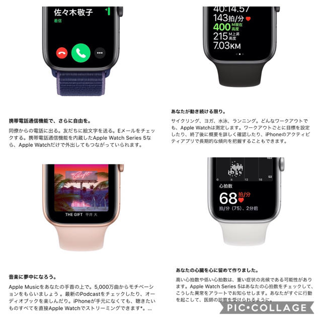 Apple Watch Series 5(GPSモデル) おまけ付き Apple Watch Series 5(GPSモデル) おまけ付き