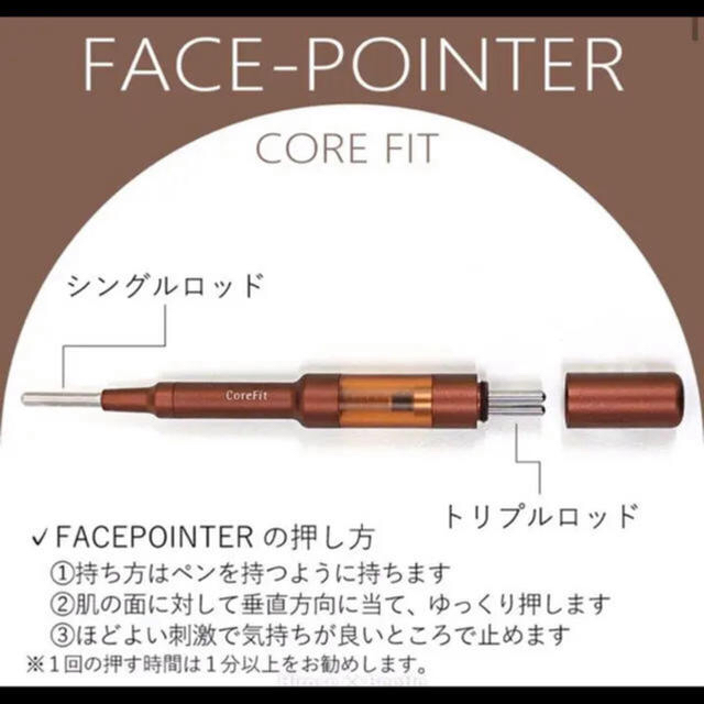 値下げ中！！フェイスポインター - centralyorkeschool.sa.edu.au