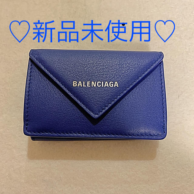 Balenciaga(バレンシアガ)の【新品】バレンシアガ ペーパーミニウォレット ブルー レディースのファッション小物(財布)の商品写真