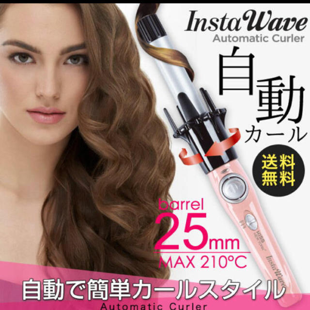 インスタウェーブ スマホ/家電/カメラの美容/健康(ヘアアイロン)の商品写真