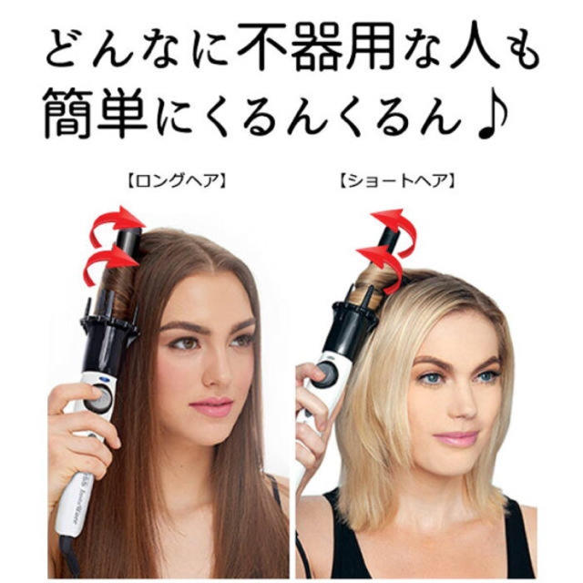 インスタウェーブ スマホ/家電/カメラの美容/健康(ヘアアイロン)の商品写真