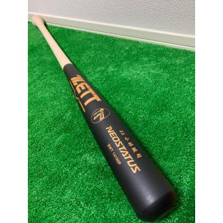 巨人 小林誠司選手実使用バット|バット www.smecleveland.com