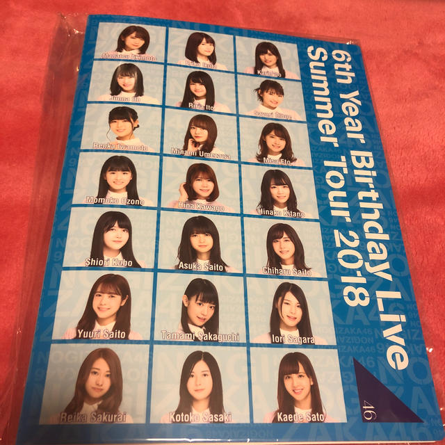 乃木坂46 乃木坂46 クリアファイル3枚 クリアファイルホルダーの通販 By ももっち S Shop ノギザカフォーティーシックスならラクマ 乃木坂46 乃木坂46 クリアファイル3枚 クリアファイルホルダーの通販 By ももっち S Shop ノギザカフォーティーシックスならラクマ