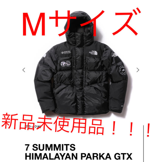 人気デザイナー PARKA HIMALAYAN SUMMITS 7 - FACE NORTH THE GTX M ...