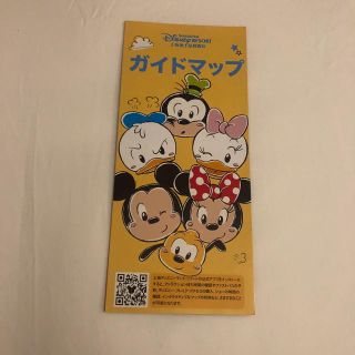 ディズニー(Disney)の上海ディズニーランド　最新ガイドマップ(地図/旅行ガイド)