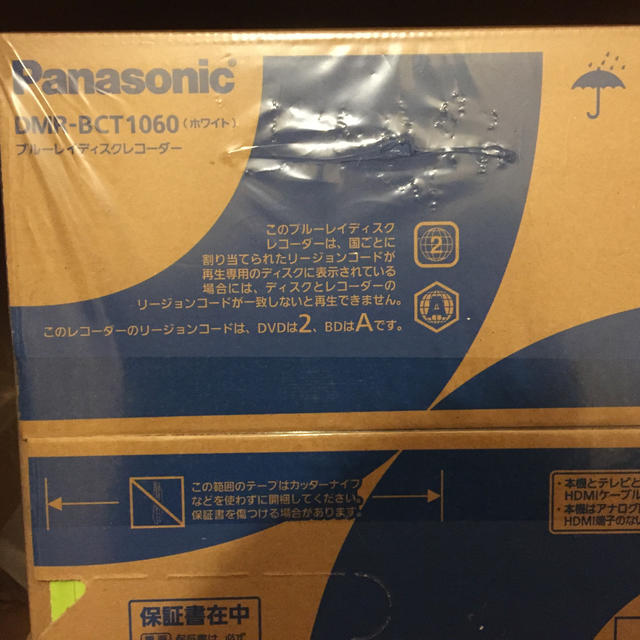 【メーカー保証付】Panasonic ブルーレイDIGA DMR-BCT1060