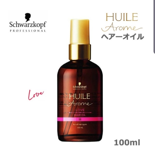 Schwarzkopf(シュワルツコフ)の★uran.様専用 ユイルアロームヘアオイル ラブ コスメ/美容のヘアケア/スタイリング(オイル/美容液)の商品写真