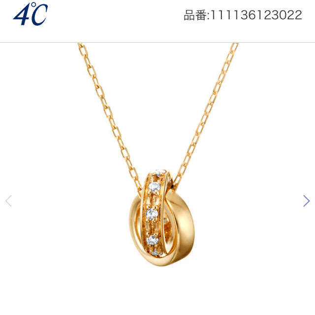 ネックレス4℃ ネックレス　ヨンドシー　ダイヤモンド　ダブルループネックレス