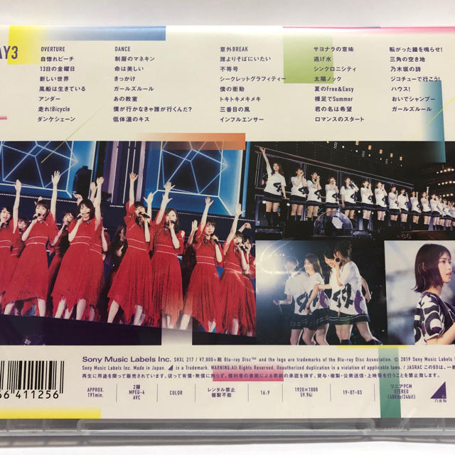 【未開封・未視聴・新品】6th YEAR BIRTHDAY LIVE DAY3 エンタメ/ホビーのDVD/ブルーレイ(ミュージック)の商品写真