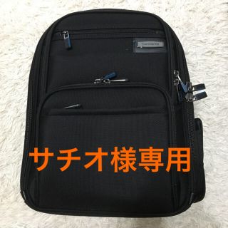 サムソナイト(Samsonite)のサムソナイト　ビジネスリュック(ビジネスバッグ)