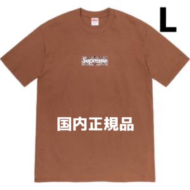 supreme bandana box logo tee brown Lサイズ