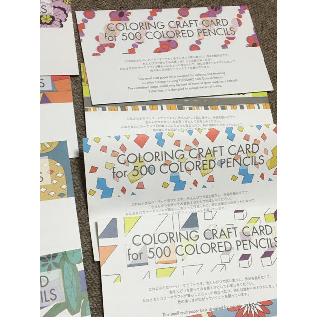 FELISSIMO(フェリシモ)の500色鉛筆 フェリシモ の coloring craft card エンタメ/ホビーのアート用品(色鉛筆)の商品写真