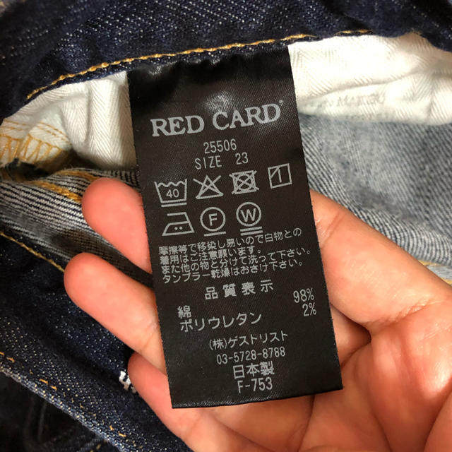 RED CARDスキニーデニム