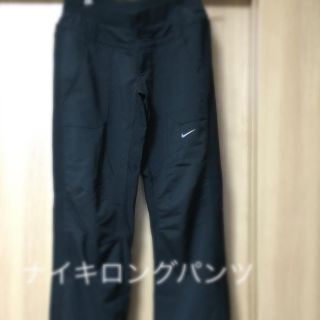 ナイキ(NIKE)のナイキ ロングパンツ(ワークパンツ/カーゴパンツ)