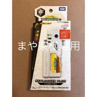 タカラトミー(Takara Tomy)のベイブレード　ベイロガープラス　B-77(その他)