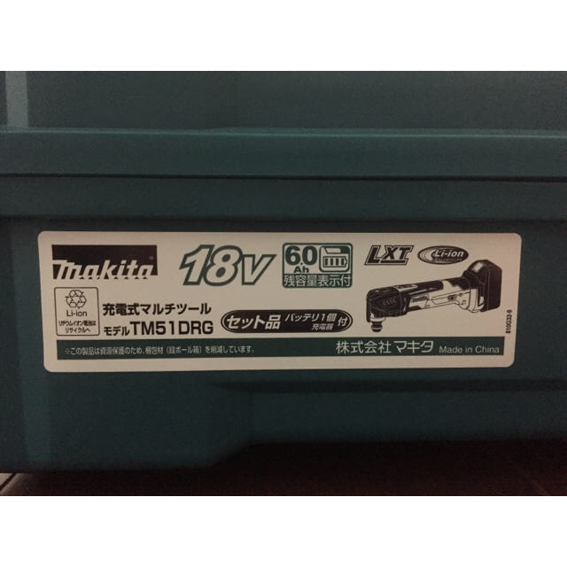 Makita(マキタ)のMakitaマキタ18V充電式マルチツールTM51DRG新品未使用 スポーツ/アウトドアの自転車(工具/メンテナンス)の商品写真