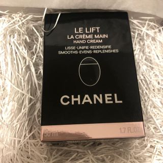 シャネル(CHANEL)のCHANEL ル リフトラ クレーム マン(ハンドクリーム)