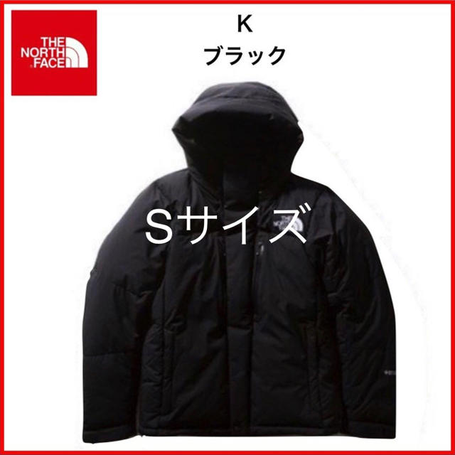 THE NORTH FACE - THE NORTH FACE BALTRO LIGHT JACKET BLACK