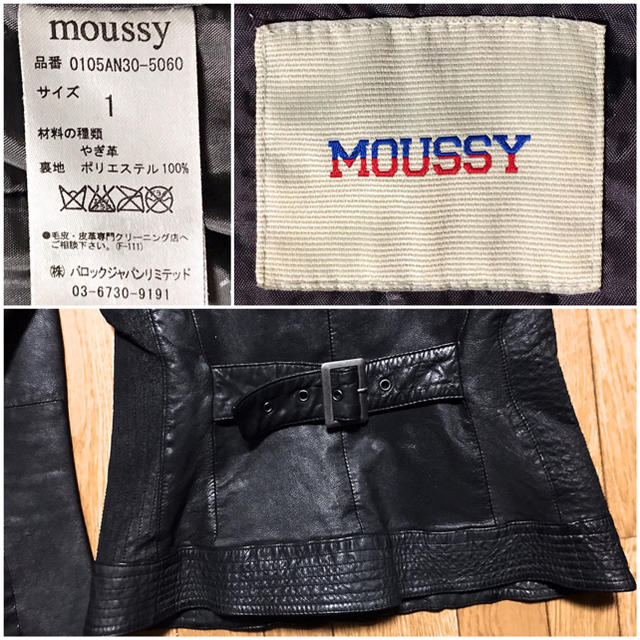 moussy(マウジー)のCREA様専用 レディースのジャケット/アウター(ライダースジャケット)の商品写真