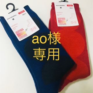 マリメッコ(marimekko)の【海外限定】マリメッコ✖️UNIQLO 靴下2足セット　(ソックス)