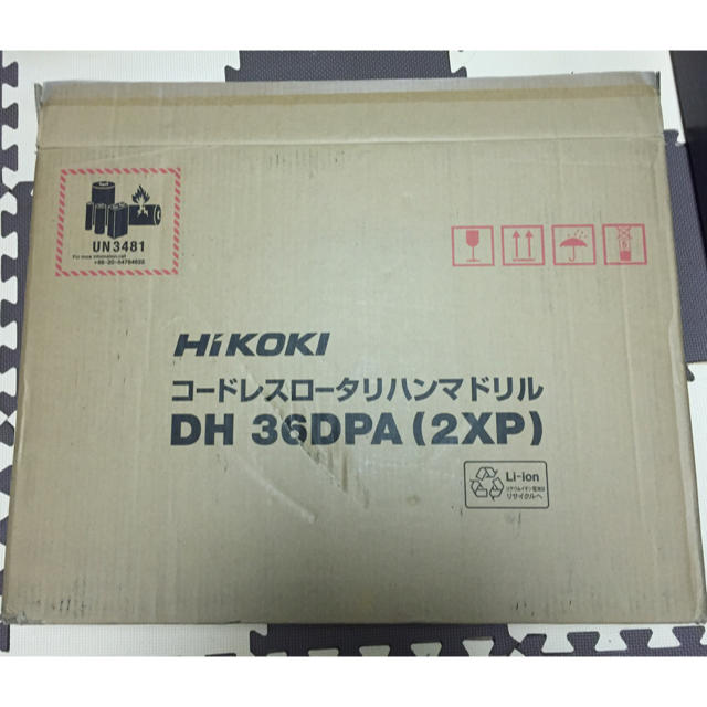 日立工機(HiKOKI) DH36DPA(2XP)ハンマードリル フルセット