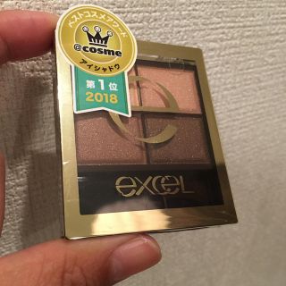 リンメル(RIMMEL)の【新品】excel スキニーリッチシャドウ SR03(アイシャドウ)