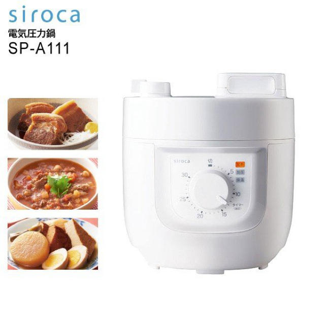 【新品未使用】siroca 電気圧力鍋　2L シロカ　SP-A111-W スマホ/家電/カメラの調理家電(調理機器)の商品写真