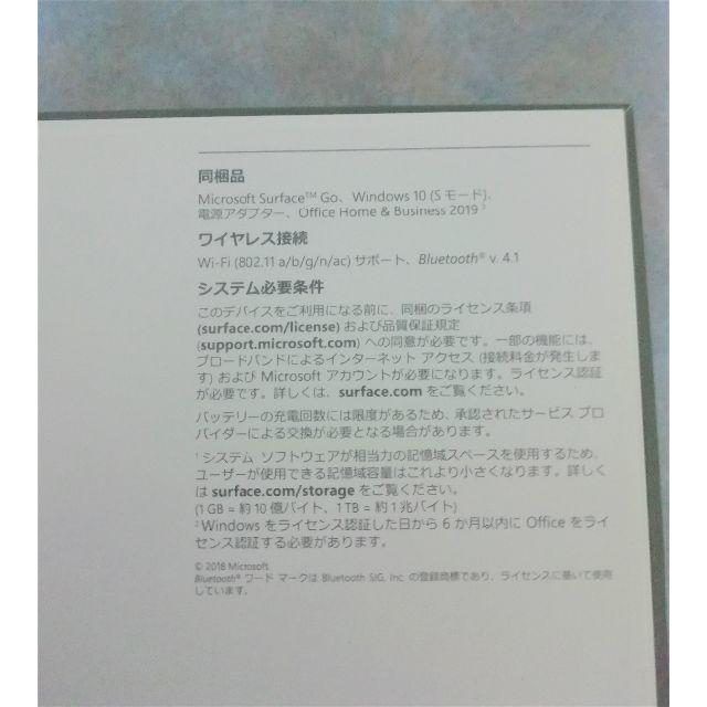 【新品】Surface Go MHN-00017 officeなし 2