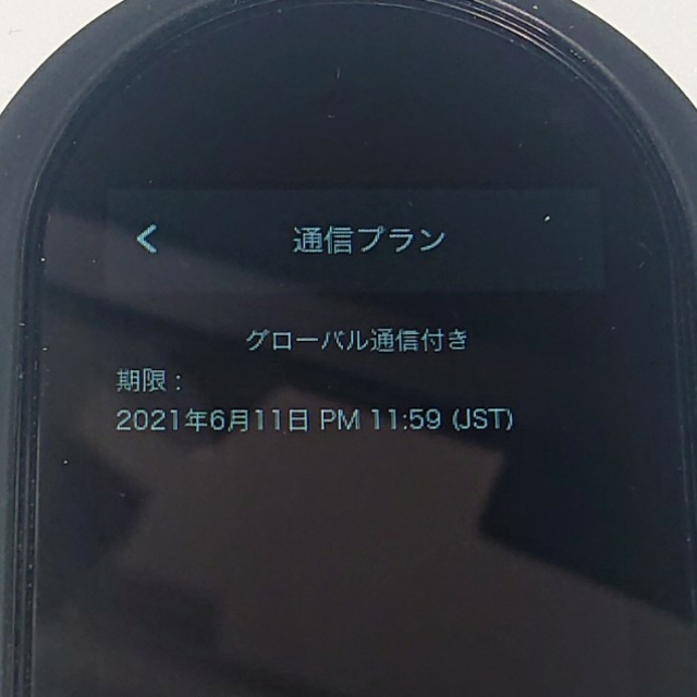 ポケトークW ブラック ポケトークW ブラック