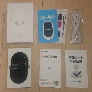 ポケトークW ブラック(その他)