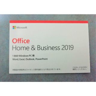 マイクロソフト(Microsoft)のよりより様　専用Office Home and Business 2019(その他)