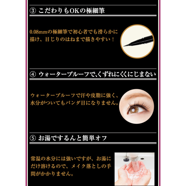 水橋保寿堂製薬(ミズハシホジュドウセイヤク)のgatto lash ガットラッシュ　アイライナー コスメ/美容のベースメイク/化粧品(アイライナー)の商品写真